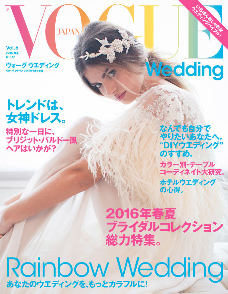 Vogue Japan cover Sandra Åberg Photography